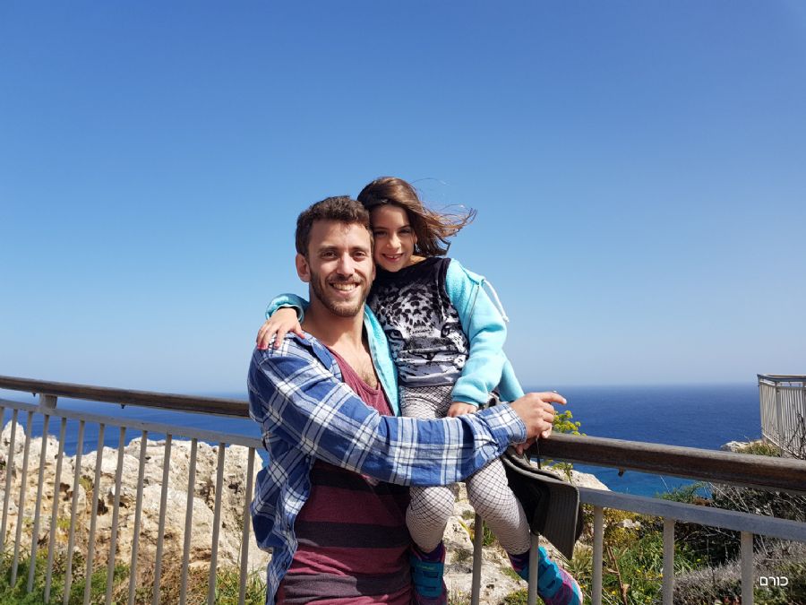 תצפית ממערת קליפסו